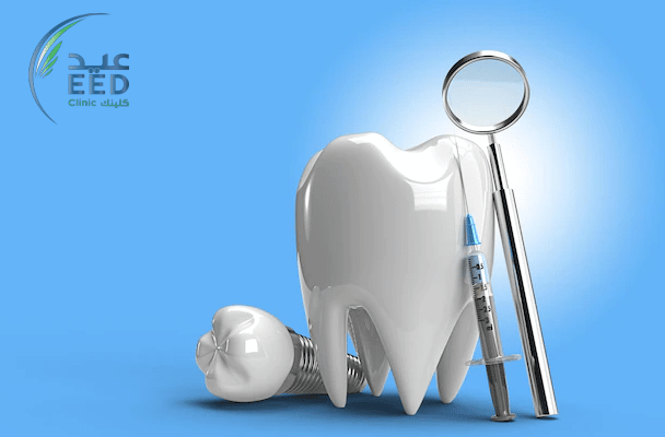 ارخص عيادة اسنان